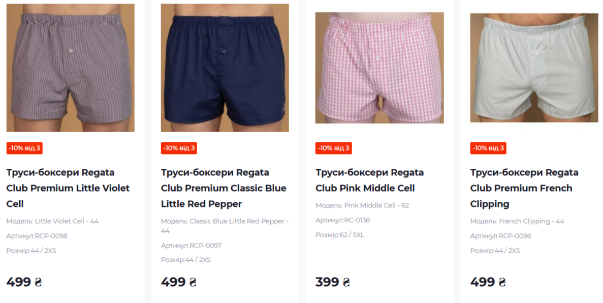 6 украинских брендов, которые делают адаптивную одежду для военных и ветеранов